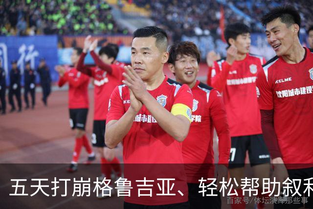 五天打崩格鲁吉亚、轻松帮助叙利亚：俄罗斯21世纪的顺风局，正在用一场烂仗来清算