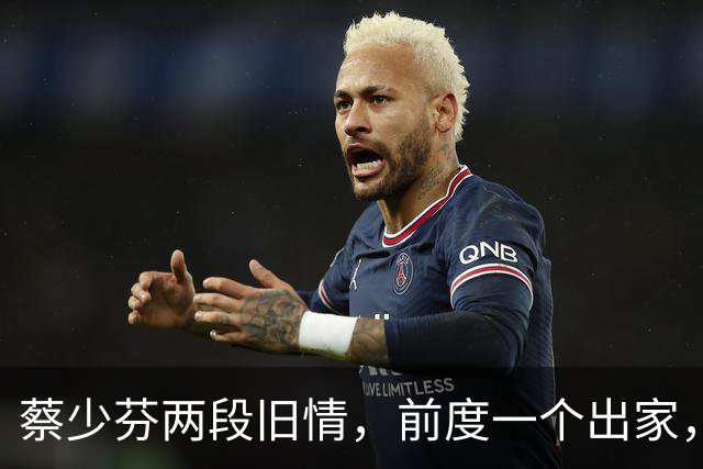 蔡少芬两段旧情，前度一个出家，一个再婚，昔日富商传闻仍屡遭演绎
