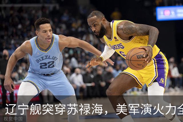 辽宁舰突穿苏禄海，美军演火力全开，菲律宾战机为何空中相撞？