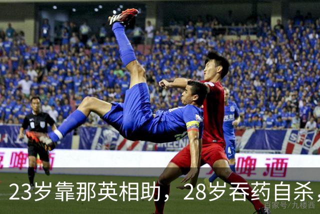 23岁靠那英相助，28岁吞药自杀，三婚三离，“最丑天后”如今怎样